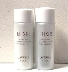 【ELIXIR/ エリクシール】 化粧水&乳液セット！