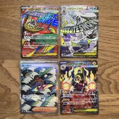 メガドリームex SAR MA まとめ売り 4枚セット