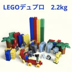 LEGO デュプロ 動物と人形と木セット 多色　ゾウ親子ホワイトタイガー.パンダ