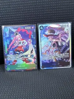 ワンピース カードゲーム ペローナ 2枚セット