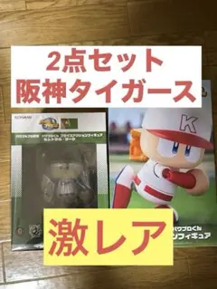 KONAMI パワプロくん フィギュア　阪神タイガース　セット販売　まとめ売り