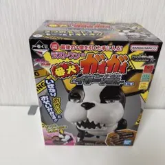 一番くじ　ジョジョ　ラストワンイギー