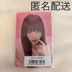 IVE リズ トレカ