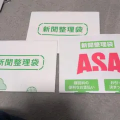 Item thumbnail for item 6d481ad5-2a57-4c3d-9cac-1b5366775053