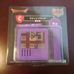 ドラゴンクエストふくびき所スペシャル　 サウンドブロック 宿屋