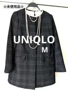 【未使用品】UNIQLO　ユニクロ　黒　グレー　チェック　ロングコート　M