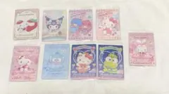 サンリオ　ウエハース　カード　まとめ売り　9枚