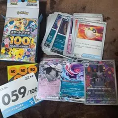 ポケモンカード スタートデッキ100 No.059 ARジュペッタ ゲンガーのサムネイル