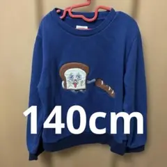 【美品✨】パンどろぼう　graniph トレーナー 140cmのサムネイル