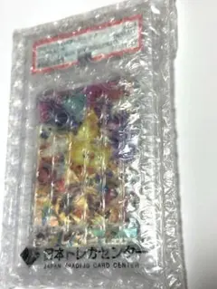 ネズミ様 リクエスト 2点 まとめ商品