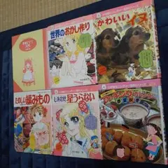 2026年最新】ミニレディー百科シリーズの人気アイテム - メルカリ