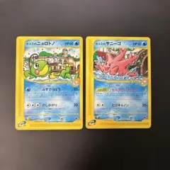 カスミのサニーゴ　カスミのニョロトノ まあ1対1でこの結果は別に カスミのニョロトノ凄ぇ！！！！ ポケモンカードゲーム