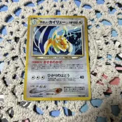 やさしいカイリュー ☆ 拡張パック第4弾 闇、そして光へ… - メルカリ