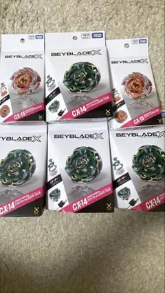 【新品未開封】ベイブレードX CX-15 ラグナレイジcx-14 ナイト 計5個 新品未開封】ベイブレードX CX-15 ラグナレイジcx-14 ナイト 計5個