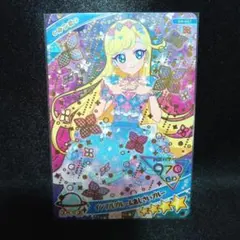 インフルブルームあじさいブルー みつき グミ 4弾 星4 アイプリ カード