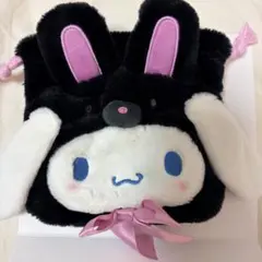 サンリオ シークレット巾着　シナモロール