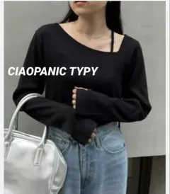 チャオパニックティピー　アシメネックリブロンTee ブラック　黒　長袖