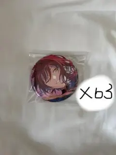 あんスタ 逆先夏目 缶バッジ オルタード 63個