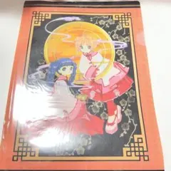 2026年最新】カードキャプターさくら バインダーの人気アイテム - メルカリ