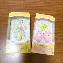 シルバニアファミリー キーチェーン