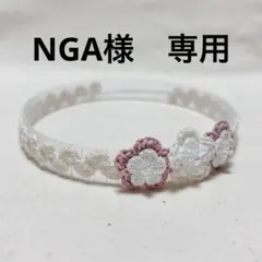 ハンドメイド　ベビーヘアバンド