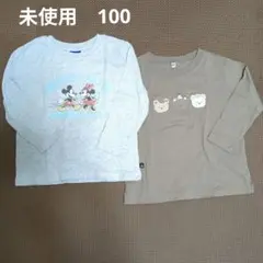 【未使用】ロンT　100 長袖 男の子　女の子　キッズ　シンプル　まとめ