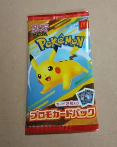 未開封 ポケモンカード マクドナルド プロモカードパック - メルカリ
