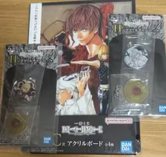 メロ デスノート まとめ売り デスノート メロまとめ売り｜Yahoo!フリマ（旧PayPayフリマ）