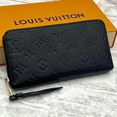 ルイヴィトン　モノグラム　アンプラント　ジッピーウォレット　レディース　長財布
