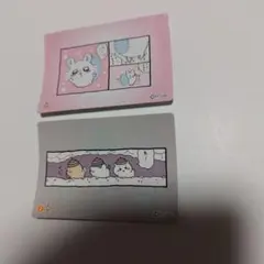 丸大食品　ちいかわ　モモンガ　レアカード　未剥がし　＋おまけ