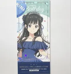 リコリコ カラオケの鉄人 カラ鉄 特典 箔押しチケット風カード 井ノ上たきな