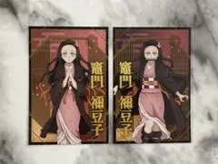 2026年最新】鬼滅の刃ポストカードの人気アイテム - メルカリ