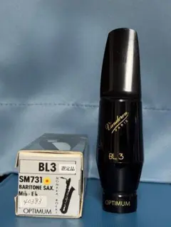 SAXmen.jp選定品 Vandoren BL3 バリトンサックスマウスピース SAXmen.jp選定品 Vandoren BL3 バリトンサックスマウスピース - メルカリ