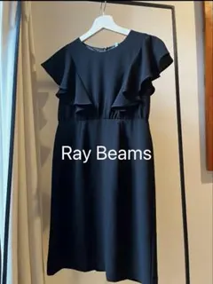 Ray Beams レイビームス　ワンピース　ドレス　結婚式　お呼ばれ　フリル