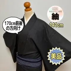 弓道 着物 袷 正絹【レア袖丈51cm】 中古】 紬 袷 レディース 正絹 グレー 干支柄 身丈163cm 裄丈