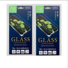 2枚　iPhonn13/13Pro/14 ブルーライトカットガラスフィルム