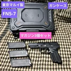 2025年最新】p90 ケース 東京マルイの人気アイテム - メルカリ