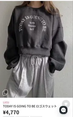 【極美品】韓国裏起毛トレーナー