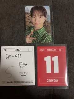 SEVENTEEN セブチ 2025 シーグリ ディノ トレカ セット