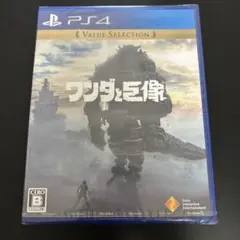 PS4 ワンダと巨像 Value Selection