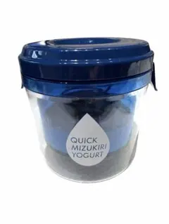 QUICK MIZUKIRI YOGURT 水切りヨーグルトメーカーのサムネイル