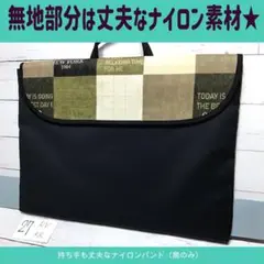 27★チェック★防災頭巾カバー★背もたれ★ハンドメイド★入園入学★