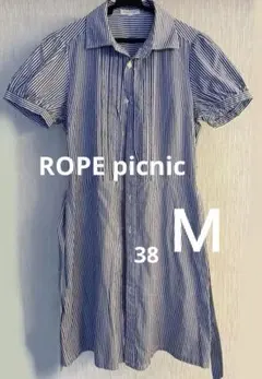 ロペピクニック　美品　ストライプ　Ｍ　38