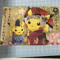 ポケモンブライダルフェア限定 ピカチュウ 婚姻届 - メルカリ