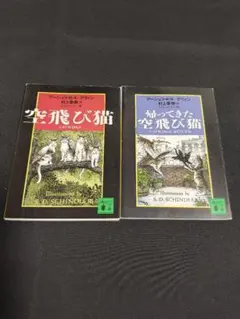 Item thumbnail for item 6007a7f5-8964-4efa-8a52-244c5d927e0d