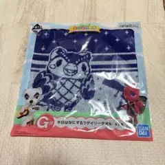 一番くじ あつまれ どうぶつの森 デイリータオル G賞 フー子 あつ森のサムネイル
