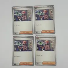 Item thumbnail for item 90def1bc-79a5-4bb3-993f-1efe1e286366