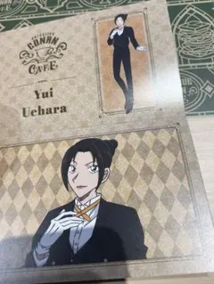 名探偵コナン カフェ 2025 招待状　上原由衣