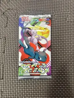 2026年最新】ひかる伝説 未開封の人気アイテム - メルカリ