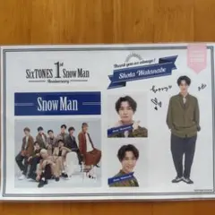 Snow Man 渡辺翔太 1st Anniversary ステッカー